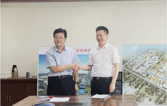 精準(zhǔn)聚焦現(xiàn)代醫(yī)藥產(chǎn)業(yè)，助推山東菏澤現(xiàn)代醫(yī)藥港委托招商引資！