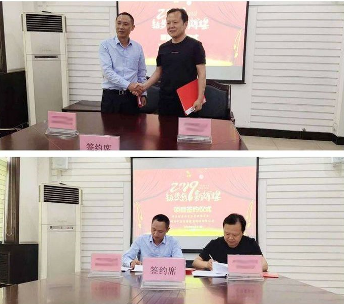 助力天然吸附新材料投資選址項(xiàng)目落地河北邯鄲,雙方正式簽訂投資協(xié)議! 助力天然吸附新材料投資選址項(xiàng)目落地河北邯鄲,雙方正式簽訂投資協(xié)議!