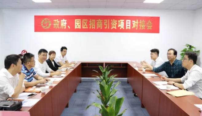 東方龍商務(wù)在深圳分公司舉行新能源鋰電池全國(guó)布點(diǎn)投資選址項(xiàng)目的政府對(duì)接會(huì)
