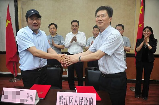 助力重慶黔江區(qū)與全域生態(tài)文旅投資選址項(xiàng)目方簽訂合作協(xié)議,加快推進(jìn)項(xiàng)目建設(shè) 助力重慶黔江區(qū)與全域生態(tài)文旅投資選址項(xiàng)目方簽訂合作協(xié)議,加快推進(jìn)項(xiàng)目建設(shè)