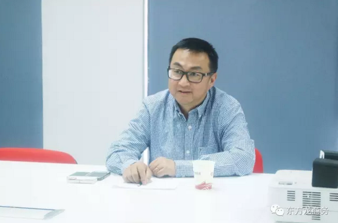 東方龍商務(wù)與澳中商業(yè)峰會展開深度合作,持續(xù)開發(fā)海外優(yōu)質(zhì)資源 東方龍商務(wù)與澳中商業(yè)峰會展開深度合作,持續(xù)開發(fā)海外優(yōu)質(zhì)資源