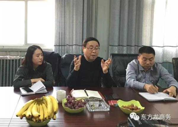 北京分公司陪同政府園區(qū)赴中外合資汽車線束投資選址項(xiàng)目方對(duì)接考察，達(dá)成進(jìn)一步合作意向
