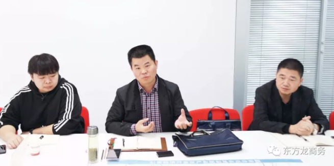 東方龍商務(wù)上?？偛颗e行外資醫(yī)療器械投資選址項目的政府對接會，技術(shù)、產(chǎn)品銷售優(yōu)勢獲得相關(guān)政府肯定