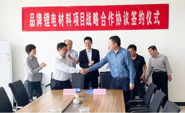 助力品牌鋰電材料擴(kuò)建生產(chǎn)投資選址項(xiàng)目方與山東菏澤政府園區(qū)簽定投資協(xié)議,為項(xiàng)目正式投產(chǎn)夯實(shí)基礎(chǔ) 助力品牌鋰電材料擴(kuò)建生產(chǎn)投資選址項(xiàng)目方與山東菏澤政府園區(qū)簽定投資協(xié)議,為項(xiàng)目正式投產(chǎn)夯實(shí)基礎(chǔ)