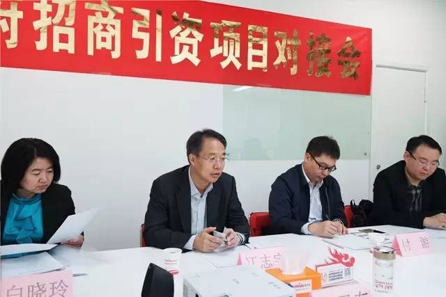 營口市老邊區(qū)人民政府冮志宇區(qū)長考察上海東方龍商務國際平臺 營口市老邊區(qū)人民政府冮志宇區(qū)長考察上海東方龍商務國際平臺