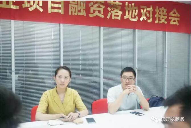 舉行鋼琴廠搬遷投資選址項(xiàng)目的政府對接會(huì),確定加快實(shí)地考察推進(jìn)項(xiàng)目合作落地 舉行鋼琴廠搬遷投資選址項(xiàng)目的政府對接會(huì),確定加快實(shí)地考察推進(jìn)項(xiàng)目合作落地
