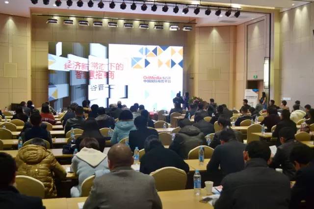 2015智慧園區(qū)大會(huì)圓滿(mǎn)成功,東方龍商務(wù)CEO陳谷音應(yīng)邀出席并精彩演講 2015智慧園區(qū)大會(huì)圓滿(mǎn)成功,東方龍商務(wù)CEO陳谷音應(yīng)邀出席并精彩演講