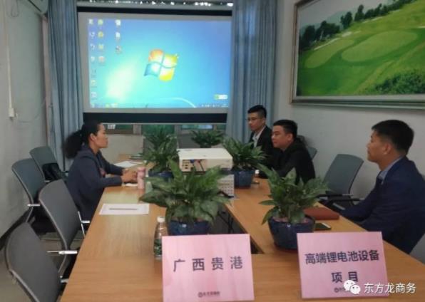 深圳分公司在高端鋰電池設(shè)備投資選址項目方總部基地舉行政府對接會，全面加快項目選址落地