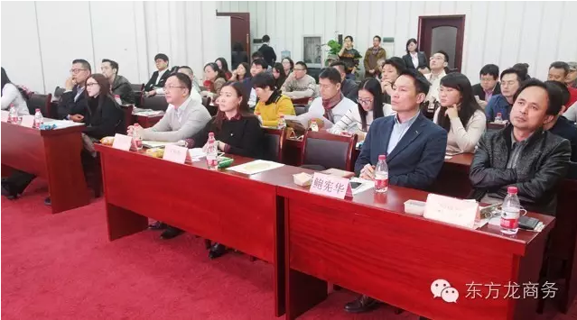 東方龍商務(wù)協(xié)辦Glory J科創(chuàng)投融資對接會圓滿落幕 東方龍商務(wù)協(xié)辦Glory J科創(chuàng)投融資對接會圓滿落幕