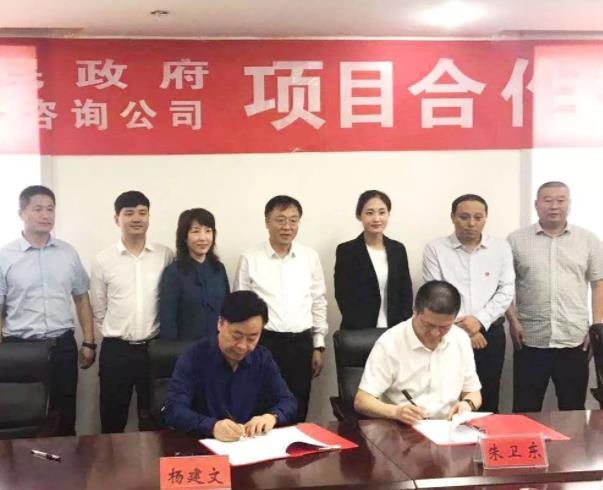 助力河南寧陵縣委托招商引資,致力創(chuàng)新驅(qū)動,著力調(diào)結(jié)構(gòu)、轉(zhuǎn)方式、增動力,開拓產(chǎn)業(yè)發(fā)展新空間,實現(xiàn)轉(zhuǎn)型升級新突破 助力河南寧陵縣委托招商引資,致力創(chuàng)新驅(qū)動,著力調(diào)結(jié)構(gòu)、轉(zhuǎn)方式、增動力,開拓產(chǎn)業(yè)發(fā)展新空間,實現(xiàn)轉(zhuǎn)型升級新突破