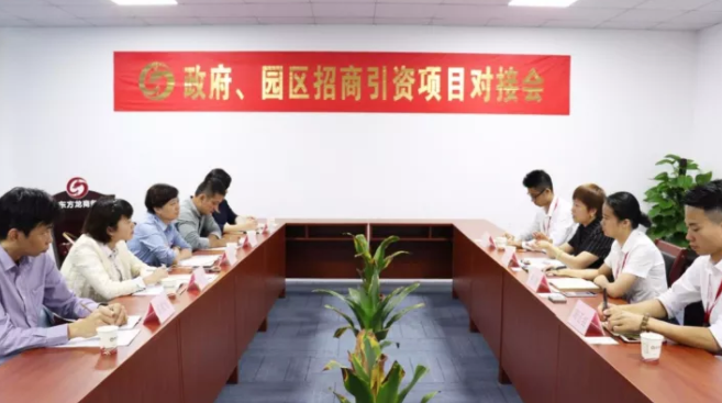 廣西柳州市柳南區(qū)政府領(lǐng)導(dǎo)來訪東方龍商務(wù)深圳分公司，洽談委托招商引資合作