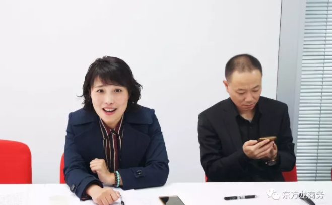 東方龍商務(wù)上?？偛颗e行外資醫(yī)療器械投資選址項目的政府對接會，技術(shù)、產(chǎn)品銷售優(yōu)勢獲得相關(guān)政府肯定