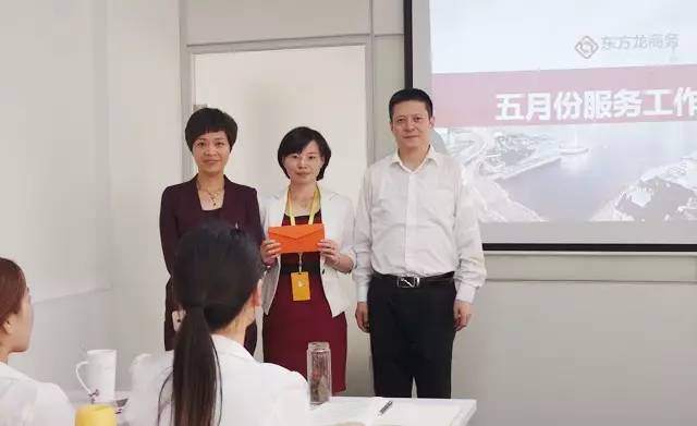 東方龍商務(wù)舉行月度工作總結(jié)表彰會(huì),六月提質(zhì)提速求突破 東方龍商務(wù)舉行月度工作總結(jié)表彰會(huì),六月提質(zhì)提速求突破