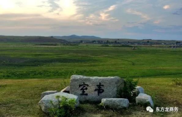 助力內(nèi)蒙古額爾古納市委托招商引資，推動產(chǎn)業(yè)轉型,著力構建存量綠色化、增量高端化的產(chǎn)業(yè)發(fā)展新格局