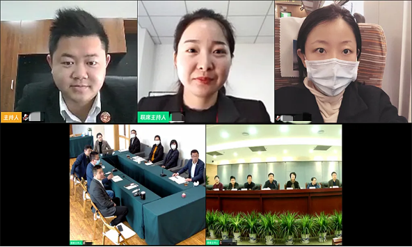 舉行綠色環(huán)保新材料投資選址項目線上對接會，高效溝通方案細(xì)節(jié)，助推合作有序展開