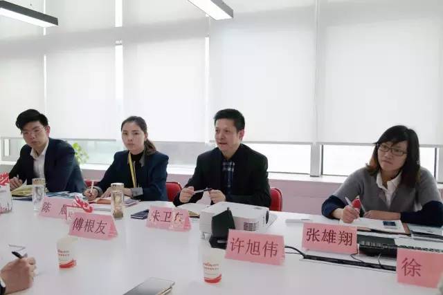 浙江衢州市委常委、黨工委書記傅根友帶隊(duì)考察上海東方龍國(guó)際商務(wù)平臺(tái)