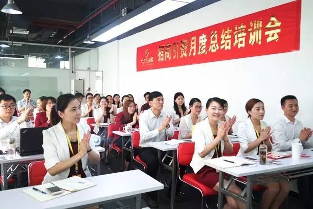 東方龍商務(wù)舉行月度工作總結(jié)表彰會(huì),六月提質(zhì)提速求突破 東方龍商務(wù)舉行月度工作總結(jié)表彰會(huì),六月提質(zhì)提速求突破