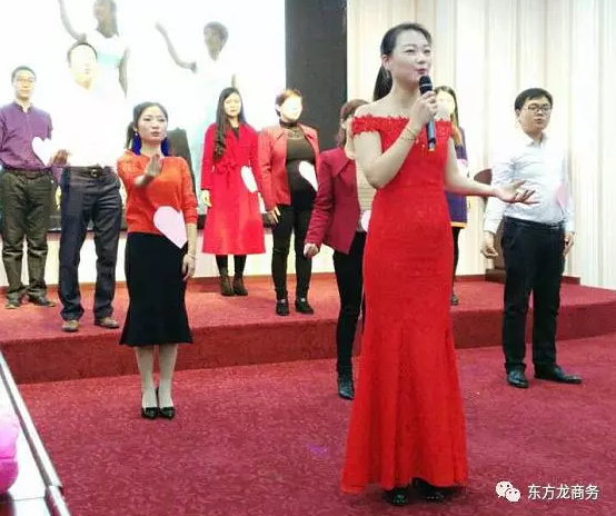 東方龍商務舉行2016年度總結表彰大會暨2017年會，同心同行，贏戰(zhàn)2017，共創(chuàng)輝煌！