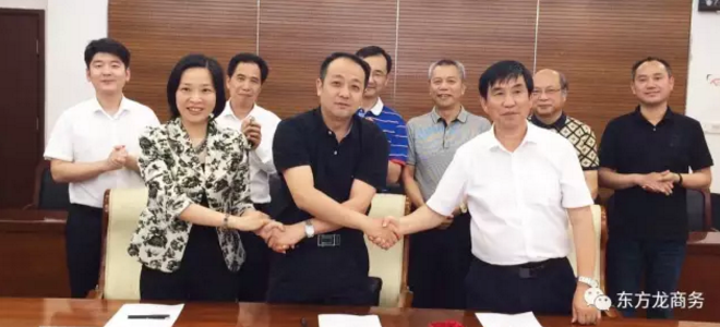 陪同通用航空投資選址項(xiàng)目方考察安徽天長(zhǎng)市，簽訂百億項(xiàng)目投資意向協(xié)議