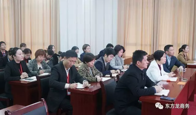 東方龍商務(wù)舉行12月上旬投資選址項(xiàng)目評估會,確定近期重點(diǎn)對接項(xiàng)目 東方龍商務(wù)舉行12月上旬投資選址項(xiàng)目評估會,確定近期重點(diǎn)對接項(xiàng)目