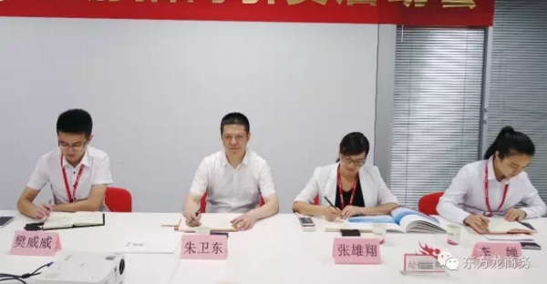 陜西省眉縣縣委書記武勇超一行考察調(diào)研東方龍商務(wù)，達成合作共識，將進一步推動雙方深度合作