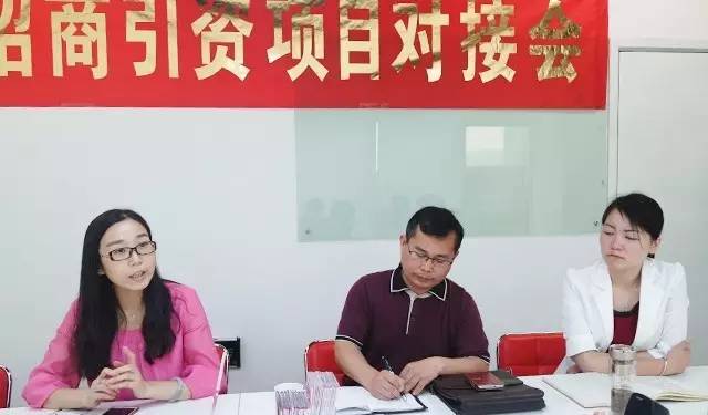 東方龍商務(wù)舉行海立方海洋城投資選址項目的政府對接會 東方龍商務(wù)舉行海立方海洋城投資選址項目的政府對接會