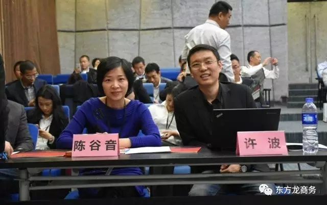 東方龍商務(wù)出席2017中國工業(yè)智能制造產(chǎn)業(yè)升級(jí)暨“中銘智造(前海)自動(dòng)化裝備產(chǎn)業(yè)聯(lián)盟”啟動(dòng)儀式 東方龍商務(wù)出席2017中國工業(yè)智能制造產(chǎn)業(yè)升級(jí)暨“中銘智造(前海)自動(dòng)化裝備產(chǎn)業(yè)聯(lián)盟”啟動(dòng)儀式