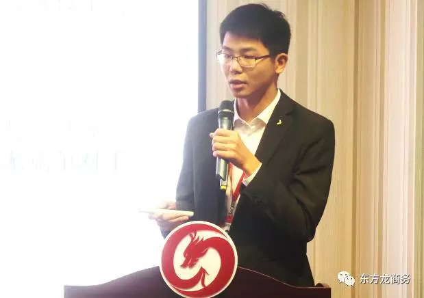 東方龍商務(wù)舉行投資選址項(xiàng)目評估會，平臺全國布點(diǎn)項(xiàng)目占比提高
