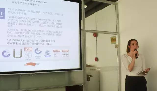 德國(guó)烏波塔爾市市長(zhǎng)約翰內(nèi)斯·斯拉維奇博士一行來(lái)訪上海東方龍商務(wù)國(guó)際平臺(tái)舉行“烏波塔爾投資洽談會(huì)”