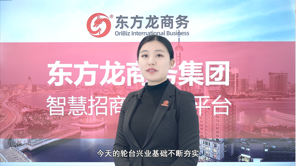 【招商60秒】這里是新疆輪臺縣，強勢打造歷史文化名城、石油石化新城、生態(tài)宜居“杏”城！