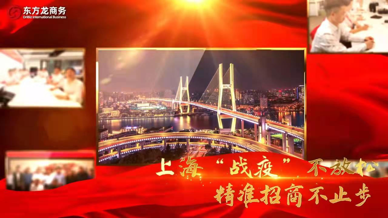 集團(tuán)充分利用科技與人才力量，推進(jìn)招商引資服務(wù)工作再取實(shí)效！