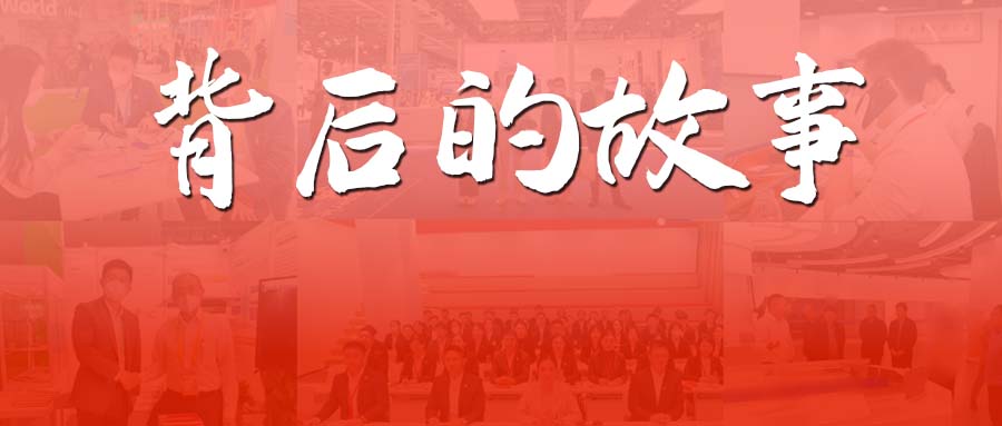 【進(jìn)博之約】日行不止兩萬步，東方龍商務(wù)集團(tuán)項(xiàng)目“特戰(zhàn)隊(duì)”背后的故事......
