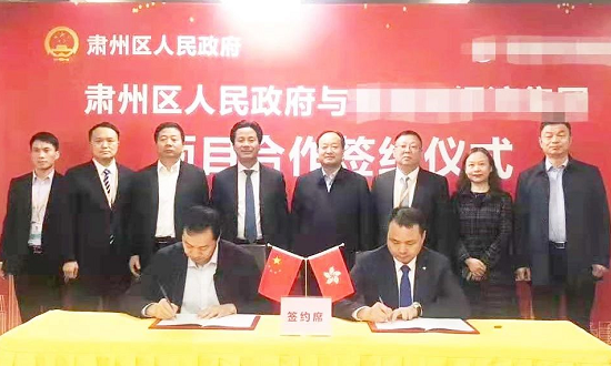 助力商業(yè)綜合體投資選址項目落地甘肅酒泉,雙方正式簽定項目投資協(xié)議 助力商業(yè)綜合體投資選址項目落地甘肅酒泉,雙方正式簽定項目投資協(xié)議