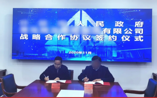 知名品牌葡萄酒擴(kuò)建投資選址項(xiàng)目方與四川地方政府成功簽訂投資協(xié)議 知名品牌葡萄酒擴(kuò)建投資選址項(xiàng)目方與四川地方政府成功簽訂投資協(xié)議