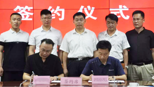 新三板上市企業(yè)大數(shù)據(jù)網(wǎng)絡(luò)安全投資選址項(xiàng)目成功入駐濱州經(jīng)濟(jì)技術(shù)開發(fā)區(qū)