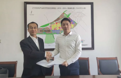 全力助推遼寧盤錦盤山縣委托招商引資,加快經(jīng)濟(jì)轉(zhuǎn)型與跨越發(fā)展 全力助推遼寧盤錦盤山縣委托招商引資,加快經(jīng)濟(jì)轉(zhuǎn)型與跨越發(fā)展