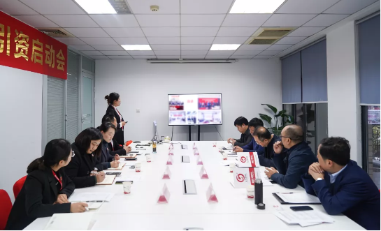吹響服務號角！集團舉行山西晉城高平經濟技術開發(fā)區(qū)委托招商引資合作啟動會