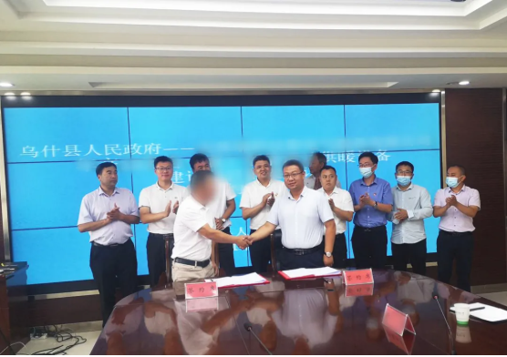 為地方可持續(xù)發(fā)展開辟綠色通道！國企高端智能供暖設備生產投資選址項目正式落地新疆烏什縣