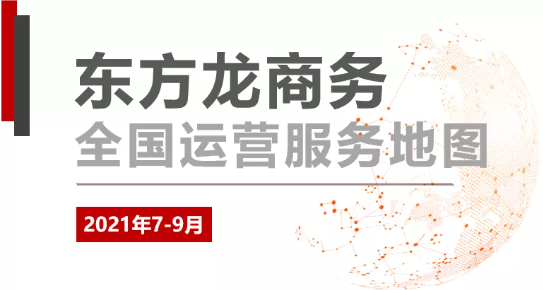 【委托招商運營服務(wù)地圖】河北省省長調(diào)研肯定集團投資選址項目質(zhì)量！累累碩果迎國慶！增強“硬實力”！提升“軟環(huán)境”！