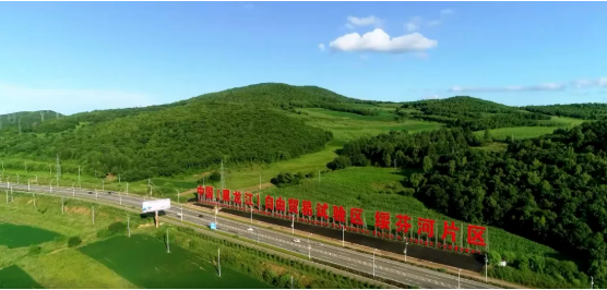 集團全力助推黑龍江省商務(wù)廳委托招商引資，打造東北經(jīng)濟發(fā)展的強引擎
