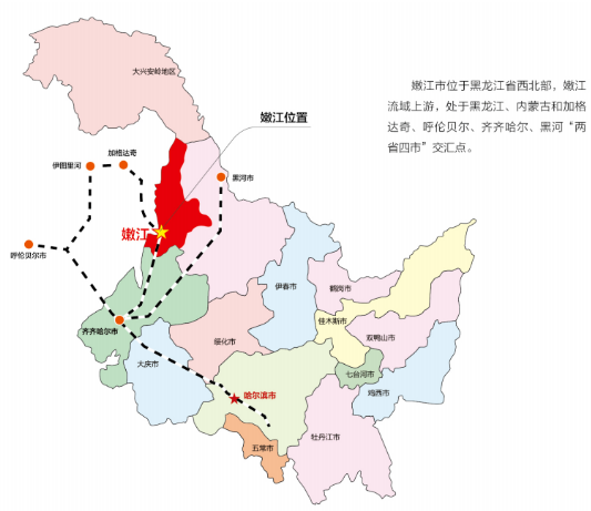 集團全力助推黑龍江嫩江市委托招商引資，以6大優(yōu)勢助推地方產(chǎn)業(yè)高質(zhì)量發(fā)展