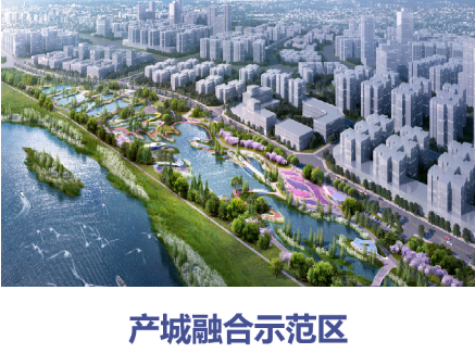 集團(tuán)全力助推四川德陽天府旌城委托招商引資，以科技創(chuàng)新打造最美公園新城！