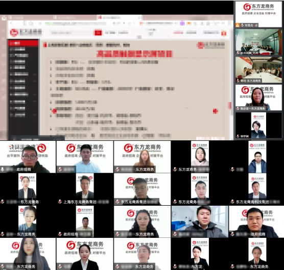 突破50！抗疫招商兩不誤！3月下旬，集團(tuán)成功通過56個優(yōu)質(zhì)投資選址項(xiàng)目