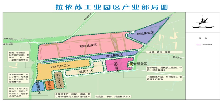 集團全力助推新疆巴州輪臺縣委托招商引資，落實“33361”發(fā)展戰(zhàn)略，發(fā)展六大產(chǎn)業(yè)！