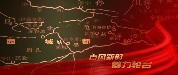 集團全力助推新疆巴州輪臺縣委托招商引資，落實“33361”發(fā)展戰(zhàn)略，發(fā)展六大產(chǎn)業(yè)！