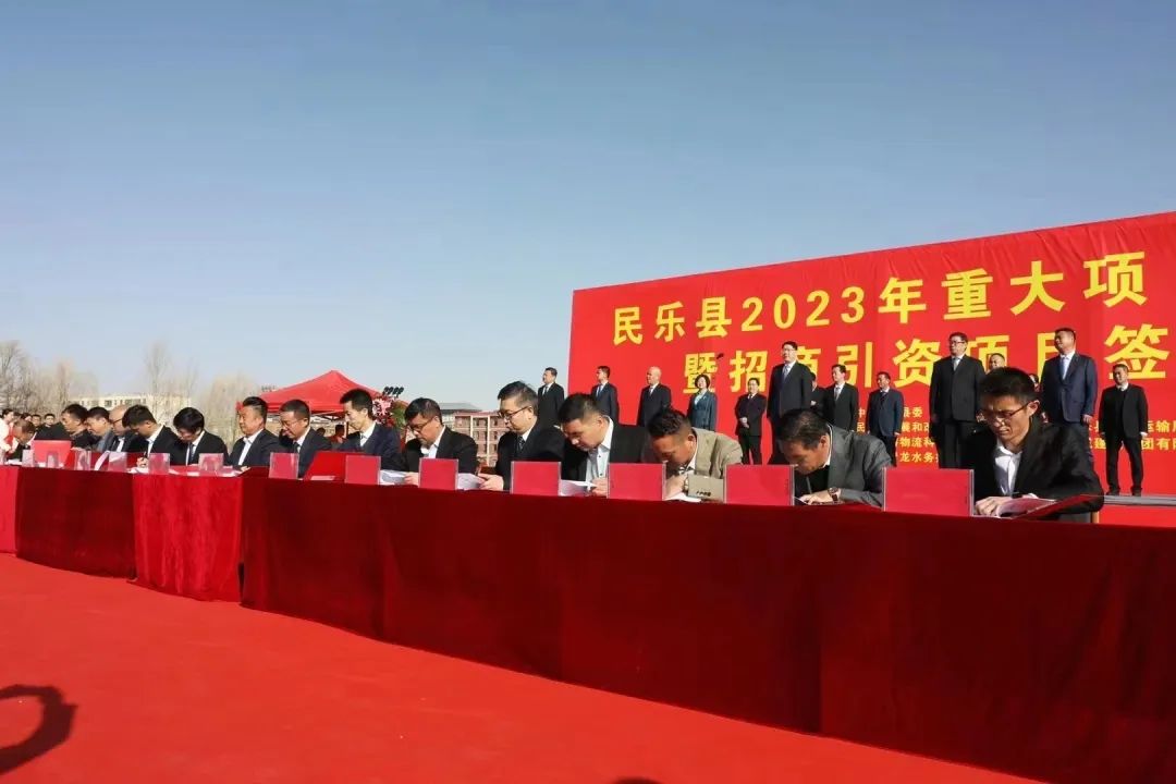 僅4個(gè)月！智慧物流供應(yīng)鏈布點(diǎn)投資選址項(xiàng)目正式落戶甘肅張掖，順利實(shí)現(xiàn)開(kāi)工建設(shè)！
