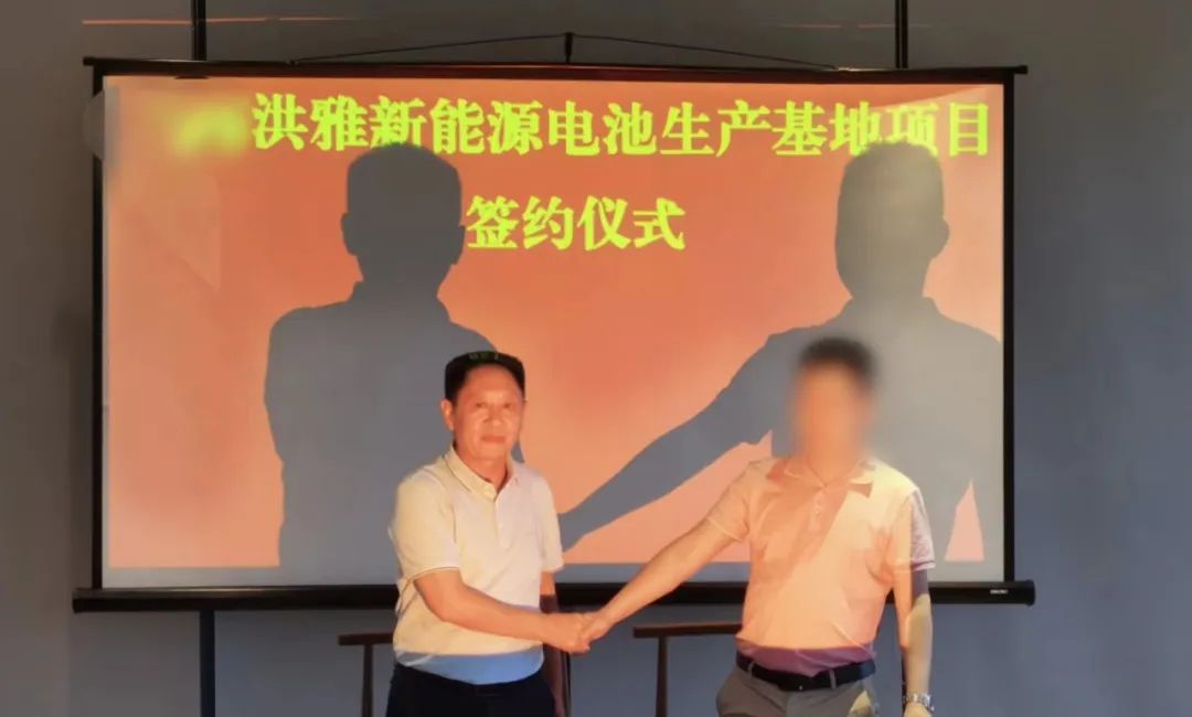 【簽約熱潮】不到4個月！集團成功推動新能源電池生產(chǎn)基地投資選址項目落戶四川眉山