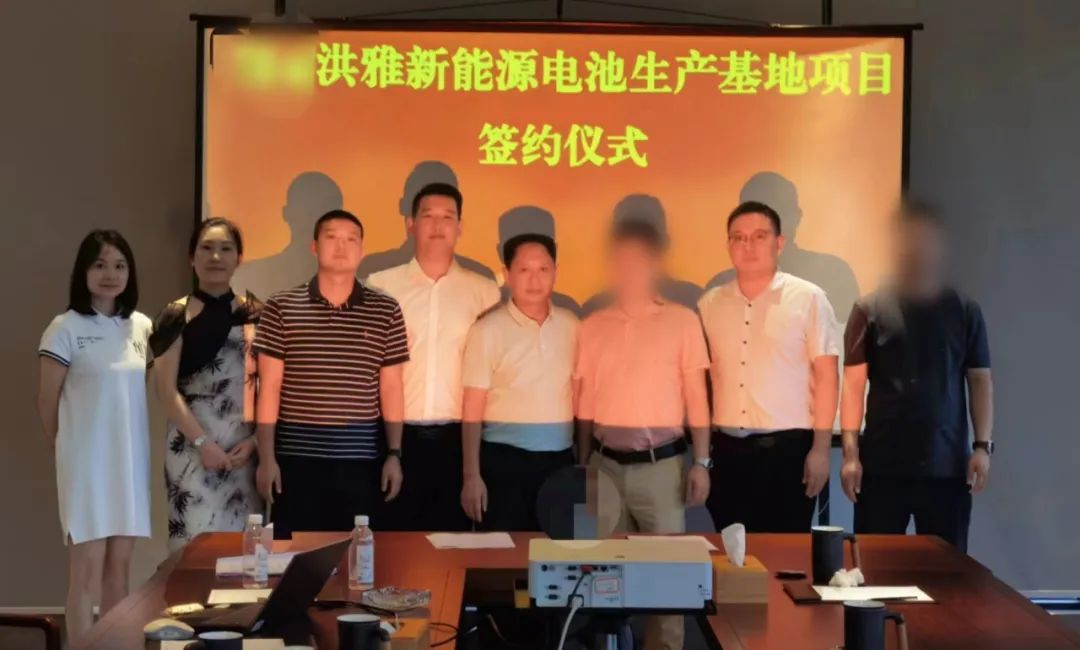 【簽約熱潮】不到4個月！集團成功推動新能源電池生產(chǎn)基地投資選址項目落戶四川眉山