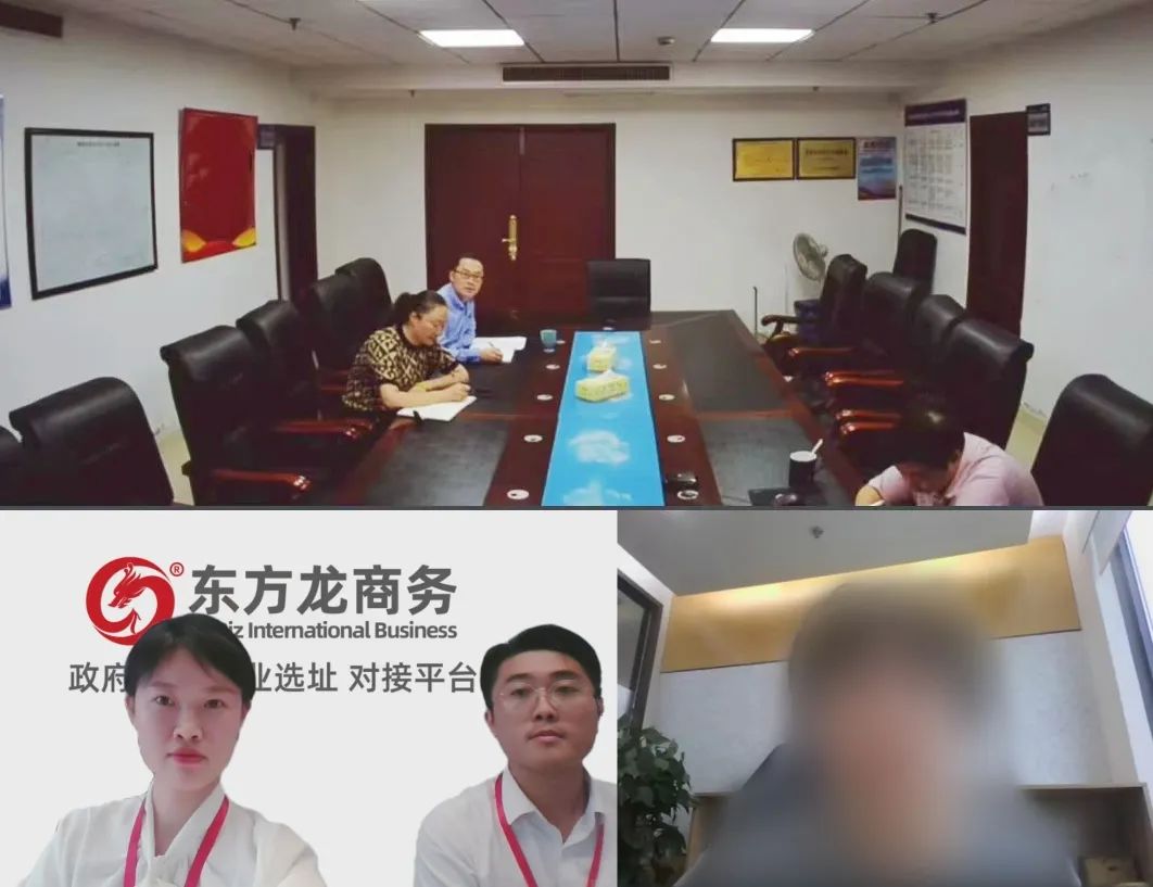 專精特新企業(yè)，一流技術(shù)團(tuán)隊(duì)！湖南某地方政府成功對(duì)接行業(yè)領(lǐng)先三類醫(yī)療器械生產(chǎn)擴(kuò)建投資選址項(xiàng)目