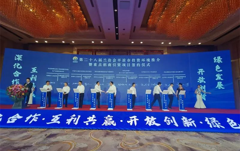 投資20億+25億，打造規(guī)?；鞅奔埗迹〖瘓F成功推動品牌紙制品擴建投資選址項目落戶甘肅平?jīng)龀缧趴h